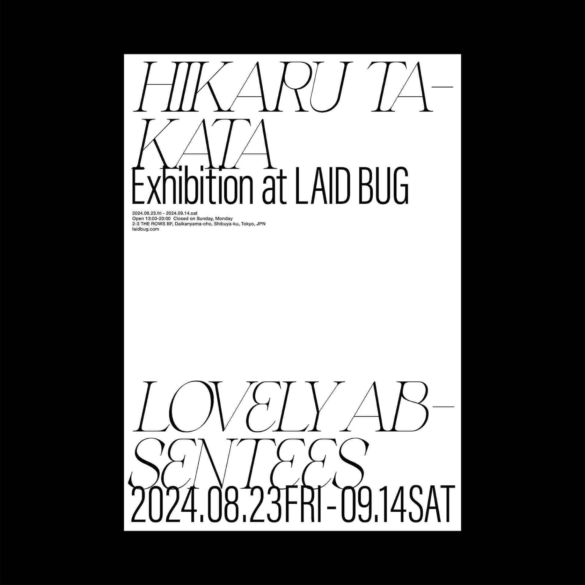 マルチメディアアーティスト・高田光によるソロエキシビジョン『lovely absentees』代官山・LAID BUGにて開催 artculture240810-lovely-absentees6