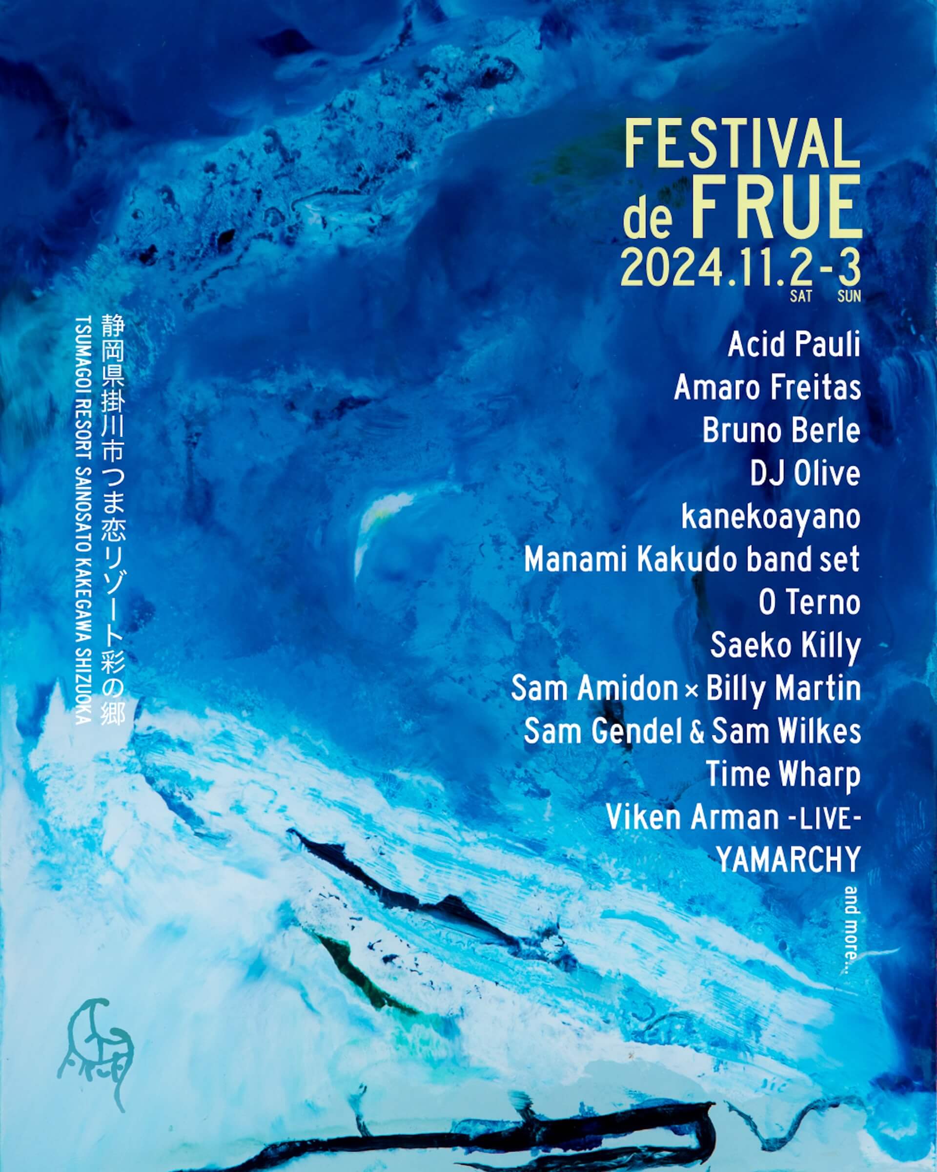 FESTIVAL de FRUE 2024