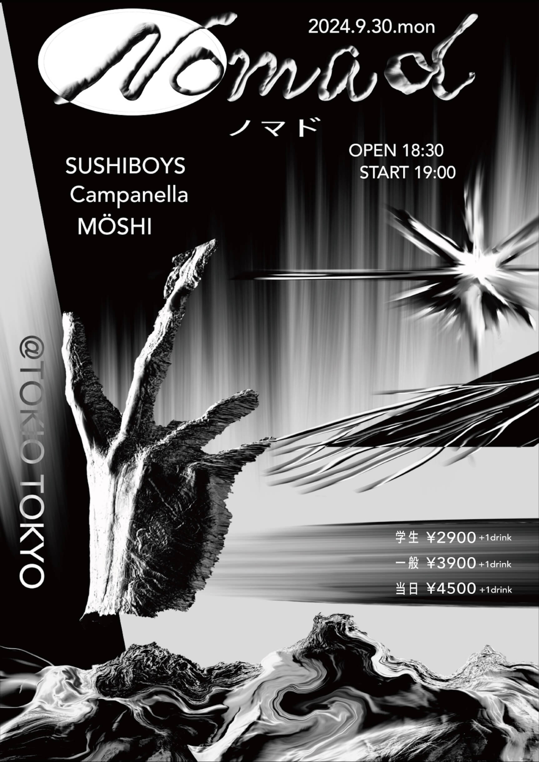 Campanella、SUSHIBOYS、MÖSHIの3組が渋谷・TOKIOTOKYOに集結｜早稲田大学の公認イベントサークル「UBC」主催＜nomad＞9月に開催 nomad-main