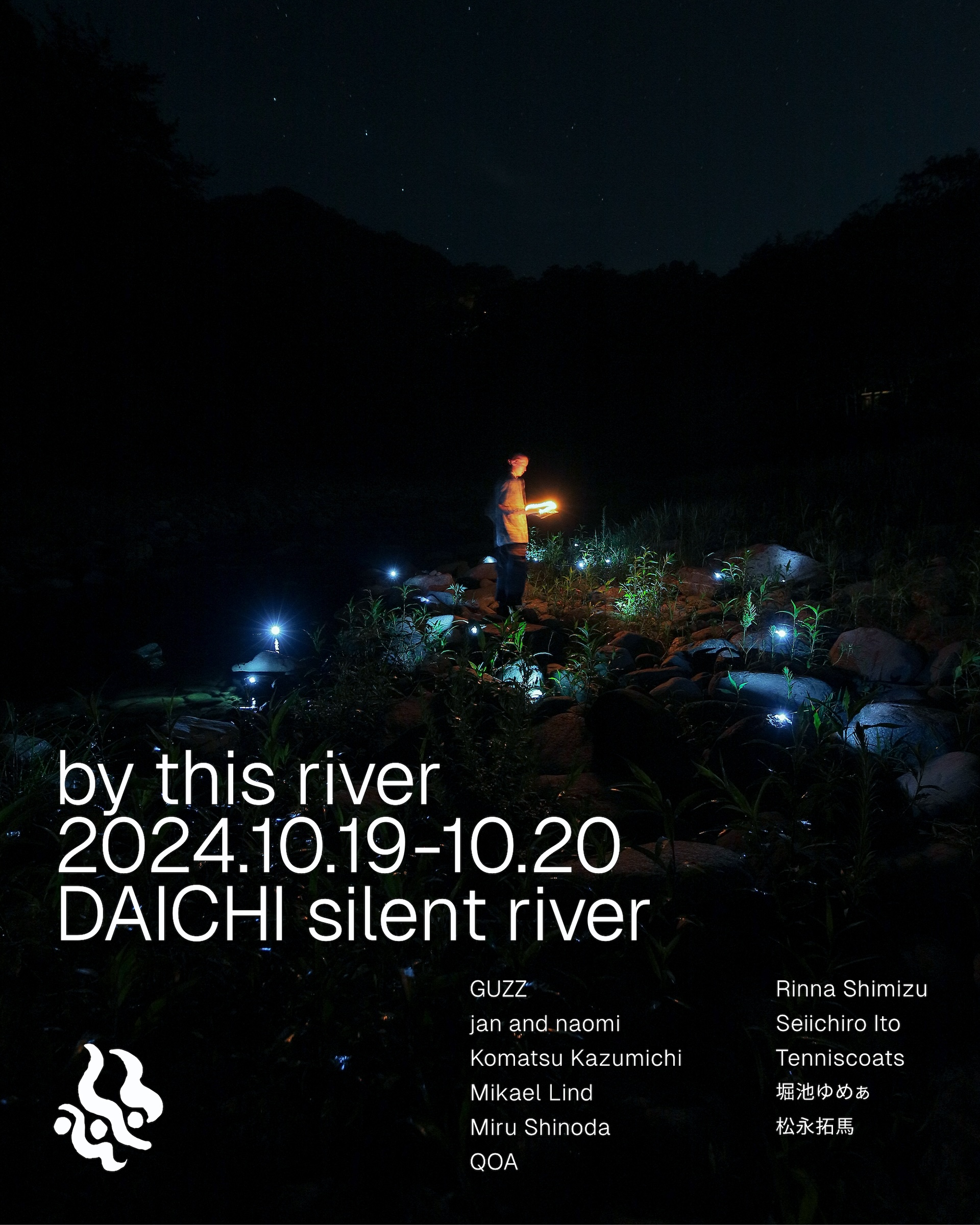 サウナとアンビエントミュージックに浸かるオールナイト野外イベント＜by this river＞、注目のタイムテーブルが公開｜10月19日（土）に神奈川県相模原市のプライベートキャンプ場で開催 music240827-by-this-river4