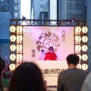 八重洲夜市