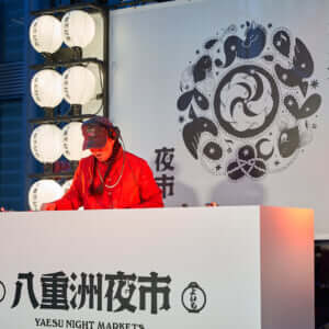 八重洲夜市