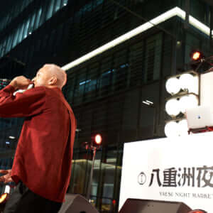八重洲夜市