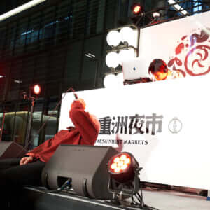 八重洲夜市