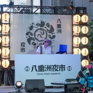 八重洲夜市