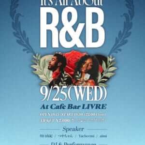 R&B Lovers Club