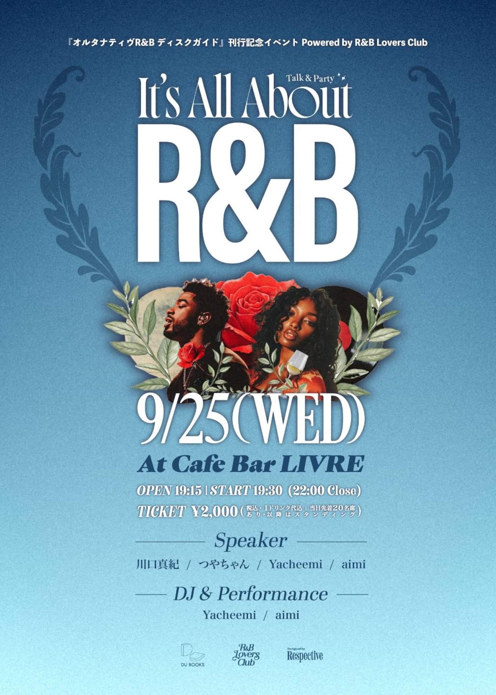 R&B Lovers Club