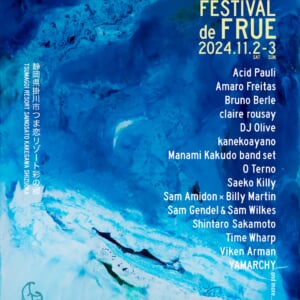 FESTIVAL de FRUE 2024