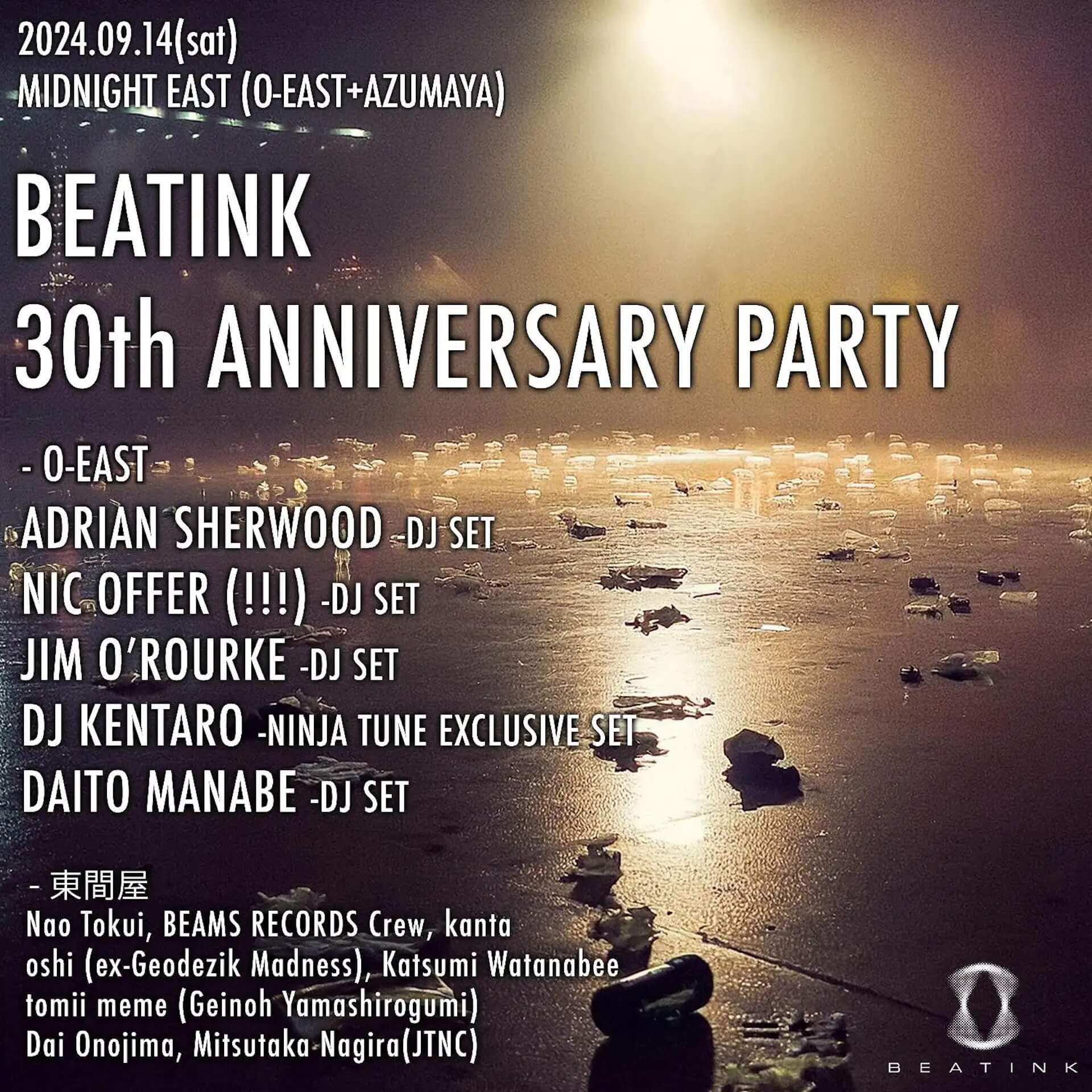 今週末開催の＜BEATINK 30TH ANNIVERSARY＞、フルラインナップが発表｜ジム・オルークらが追加出演決定、ナチュラルワインの出店も music240911-beatink3