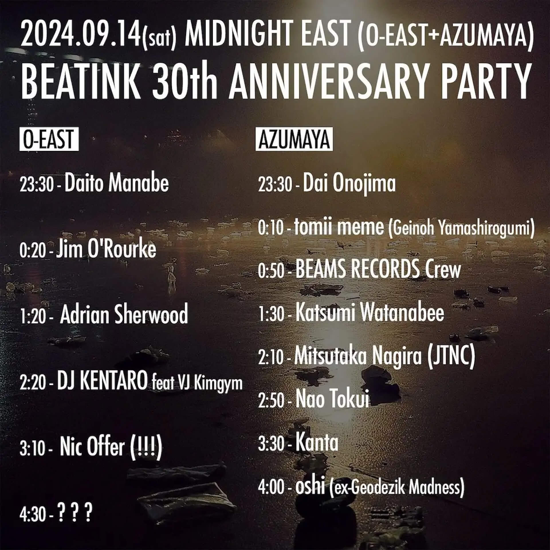 今週末開催の＜BEATINK 30TH ANNIVERSARY＞、フルラインナップが発表｜ジム・オルークらが追加出演決定、ナチュラルワインの出店も music240911-beatink