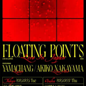 フローティング・ポインツ（FLOATING POINTS）