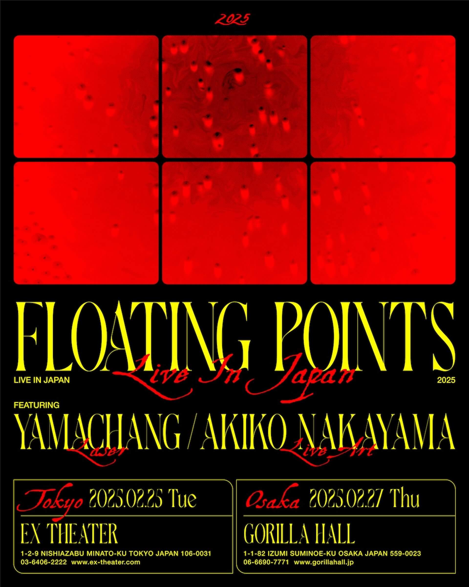 フローティング・ポインツ（FLOATING POINTS）