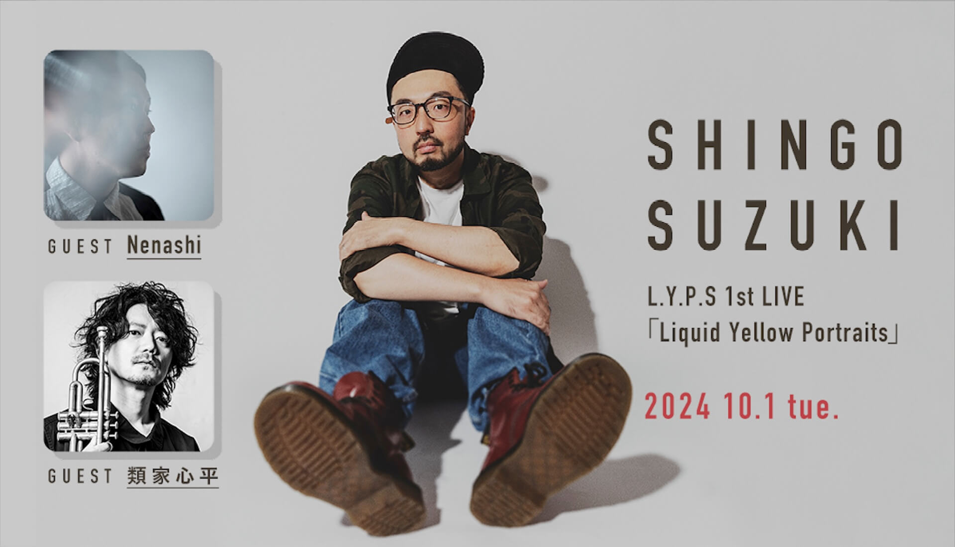 Shingo Suzuki（Ovall）の新プロジェクト「L.Y.P.S」、待望のフルアルバム『Liquid Yellow Portraits』をリリース｜5lack、Kojoe、Nenashi、Ruri Matsumuraらが参加 music240924-shingo-suzuki2