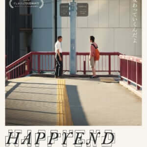 HAPPYEND