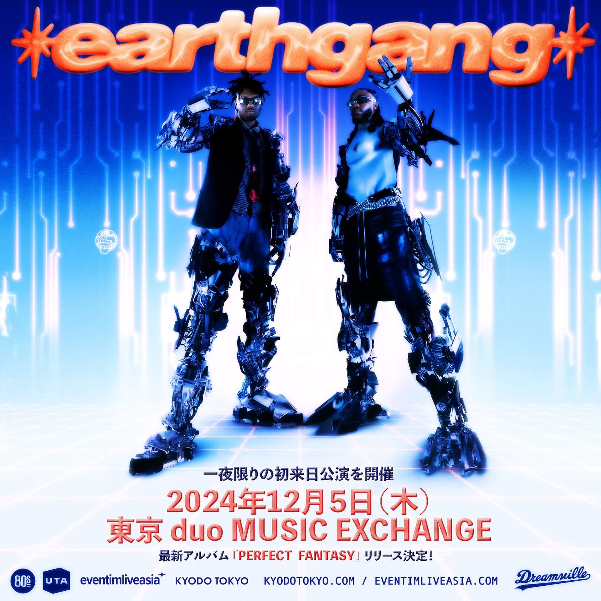 EARTHGANGの初となる来日公演が決定｜J.Cole率いる〈Dreamville Records〉所属のヒップホップ・デュオ、最新作『PERFECT FANTASY』を引っ提げ登場 music240930-earthgang1