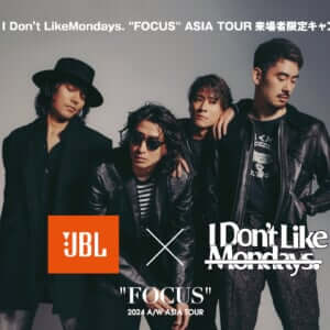 JBL　I Don’t Like Mondays.