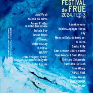 FESTIVAL de FRUE