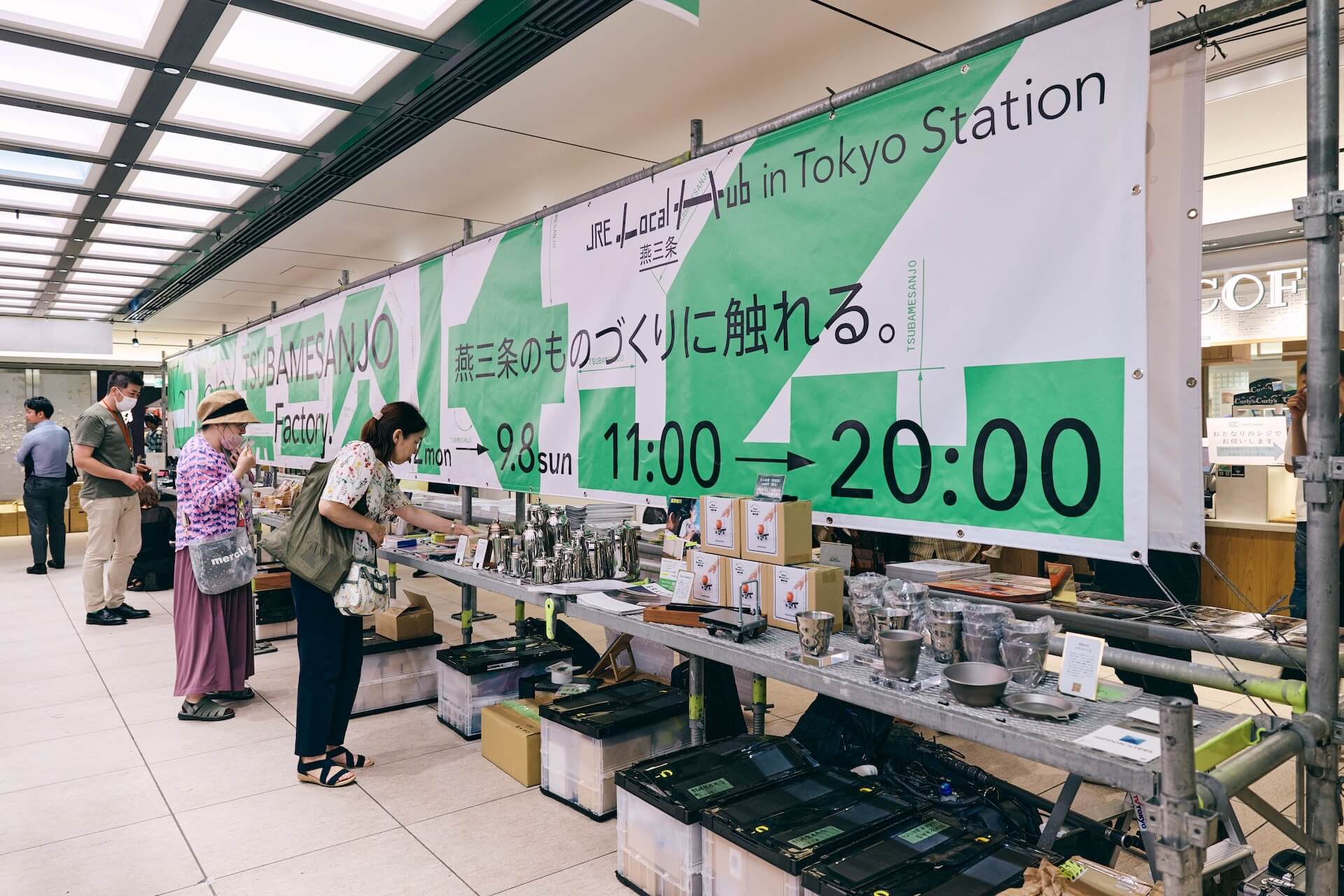 ＜JRE Local Hub 燕三条 in Tokyo Station＞ 今年も東京駅構内で盛大に開催！ 20240902_jre-0006