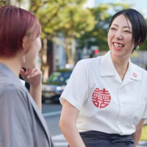 森本聡子 × 西谷美希