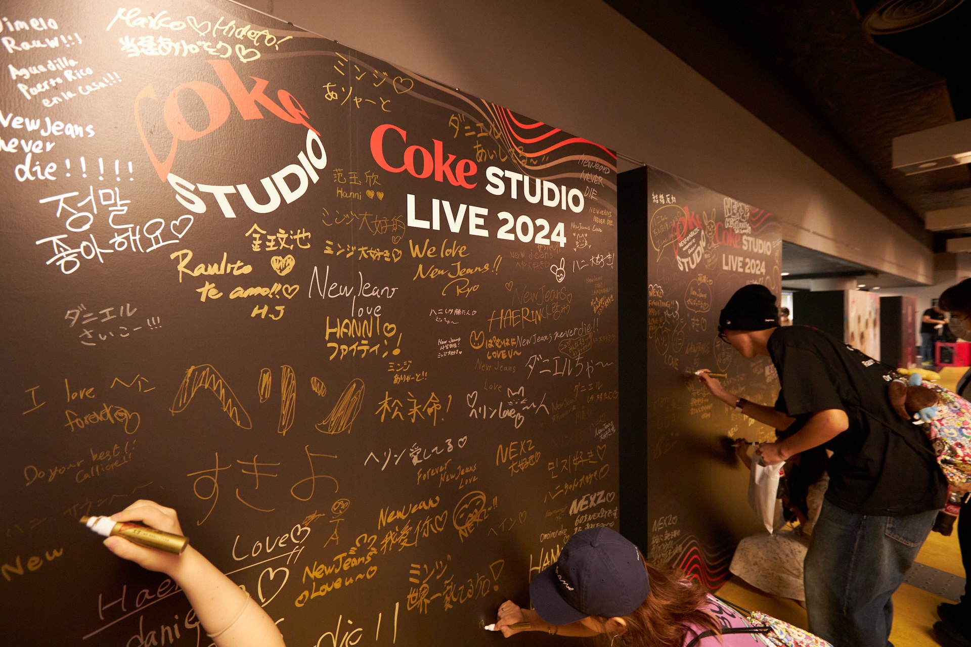 NewJeans、Creepy Nuts、Rauw Alejandro、Rita Oraら豪華アーティストが集結！＜Coke STUDIOライブ 2024＞ライブレポートが到着 music241021-coke-studio3