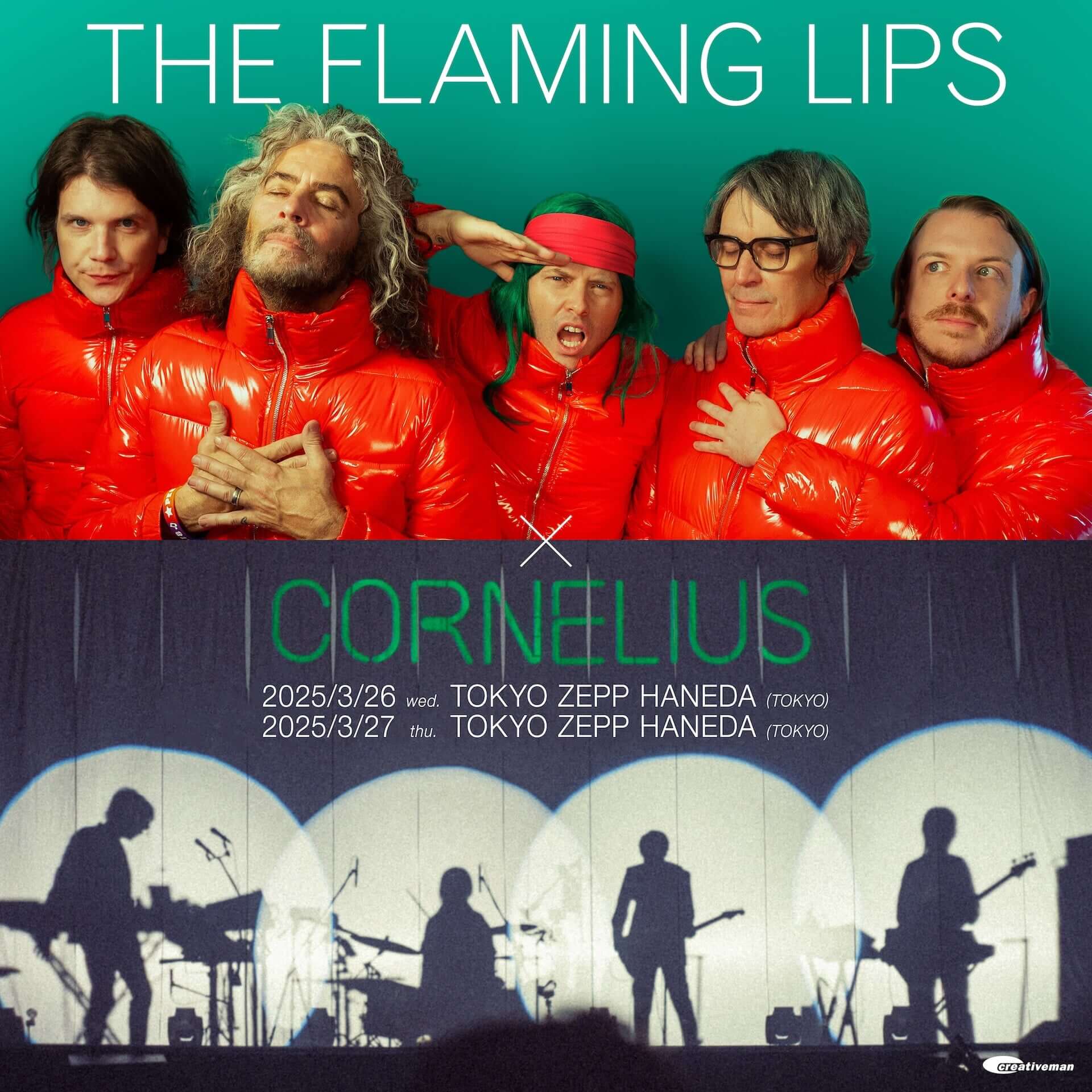 The Flaming Lips　Cornelius