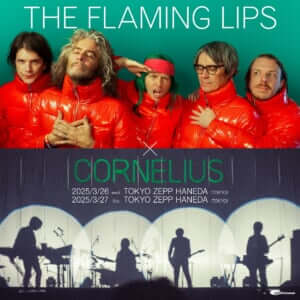 The Flaming Lips　Cornelius