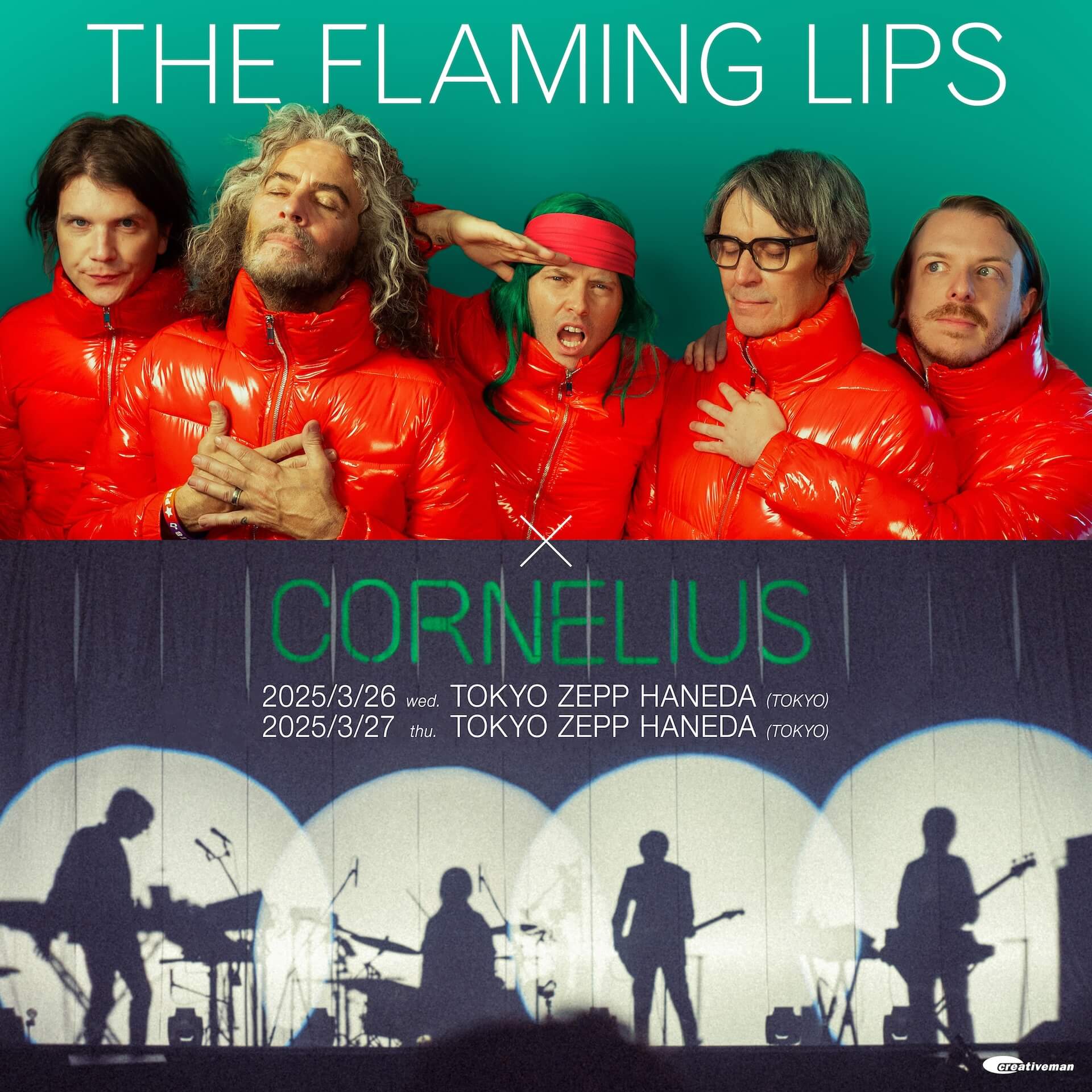 フレーミング・リップスとCorneliusのWヘッドライン公演が来年3月に開催 music241021-the-flaming-lips