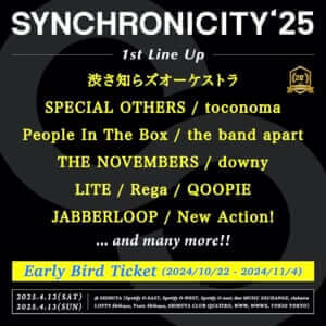 SYNCHRONICITY’25 - 20th Anniversary!! -