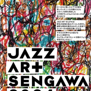 JAZZ ART せんがわ 2024