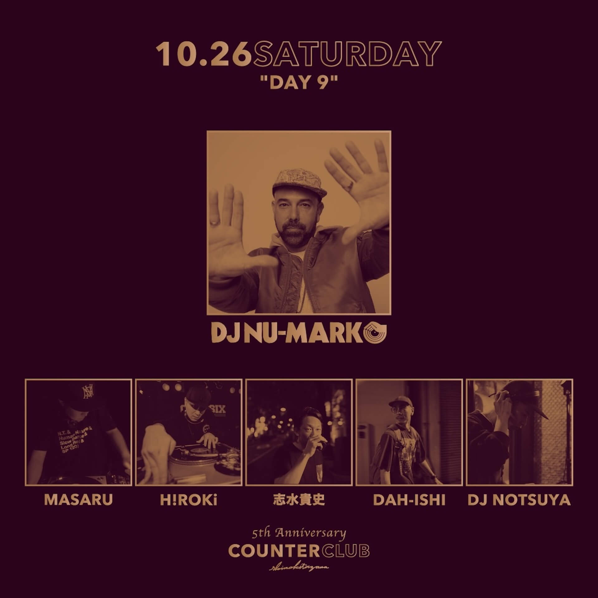 Jurassic 5のDJ Nu-Mark、下北沢・COUNTER CLUBに明日急遽出演 music241025-dj-nu-mark1