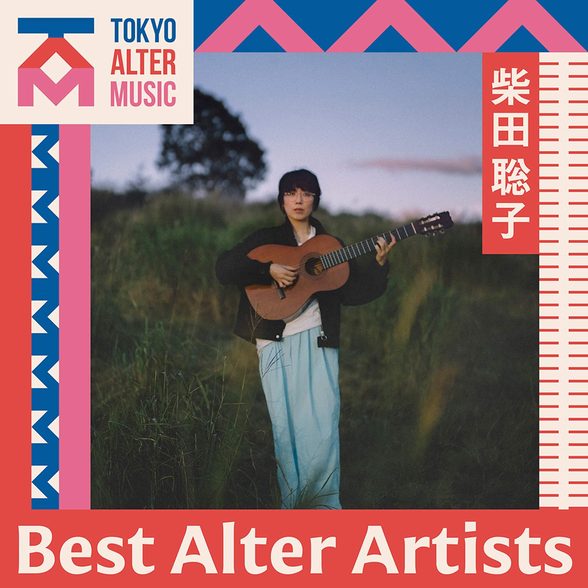 2024年を代表するアーティストを表彰する「TOKYO ALTER MUSIC AWARD」全5部門の受賞者が発表｜Best Alter ArtistsにLamp、柴田聡子、長谷川白紙の3組が選出 music241029-tokyo-alter-music3