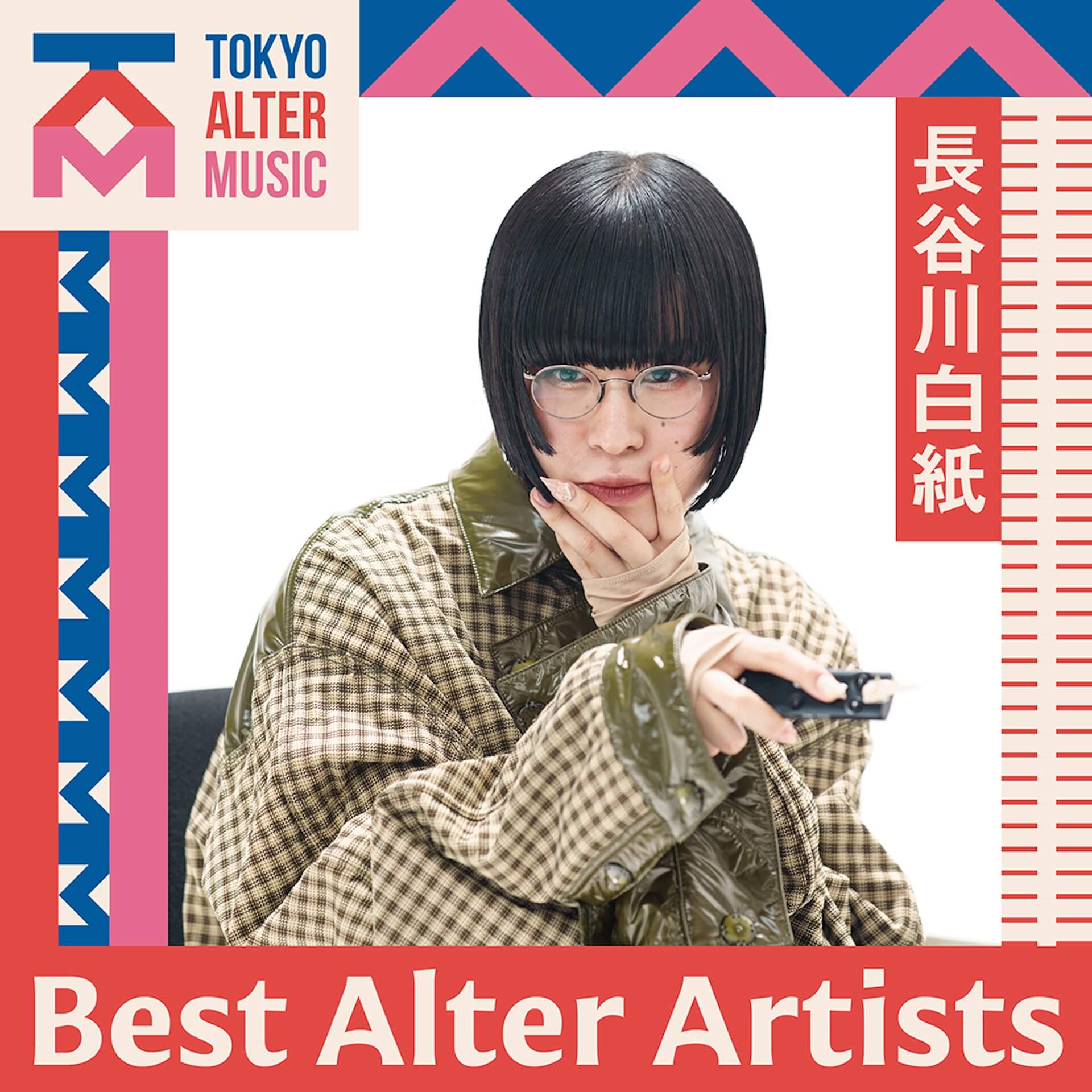 2024年を代表するアーティストを表彰する「TOKYO ALTER MUSIC AWARD」全5部門の受賞者が発表｜Best Alter ArtistsにLamp、柴田聡子、長谷川白紙の3組が選出 music241029-tokyo-alter-music1