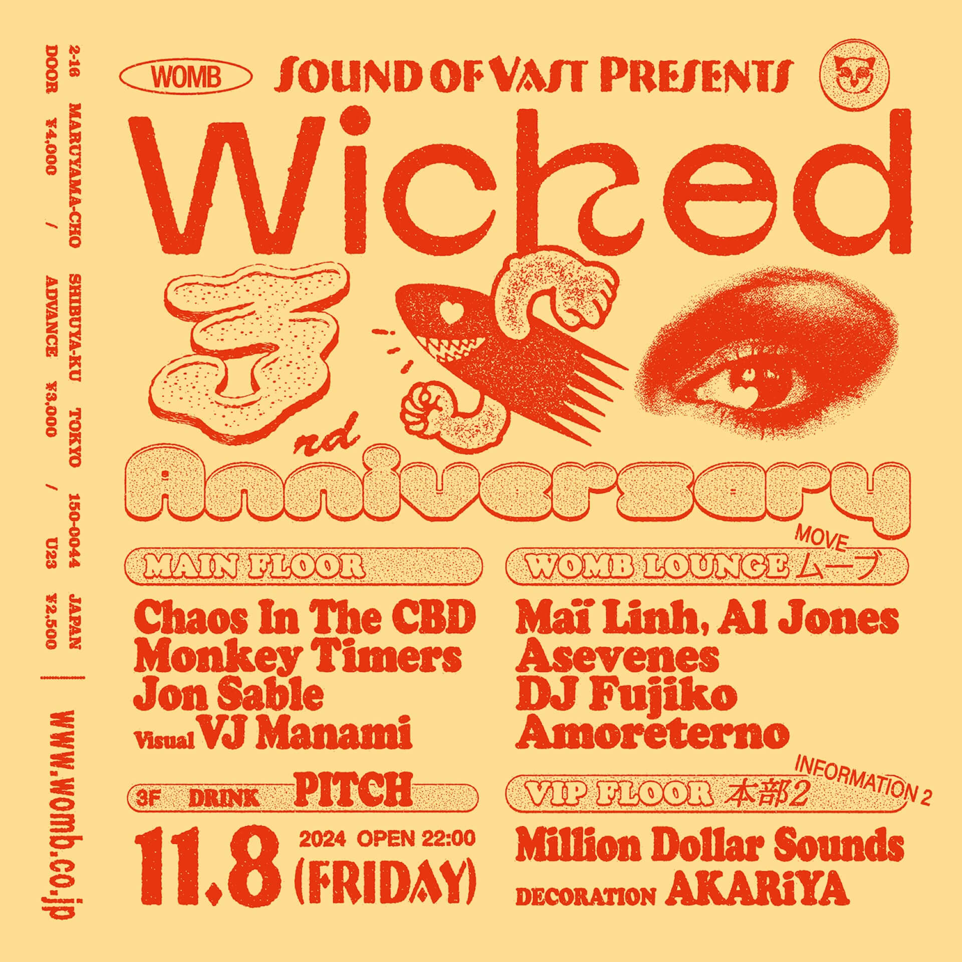 世界的なディープハウスの兄弟デュオ・Chaos In The CBDが初登場｜＜Wicked at Womb＞3周年記念パーティーが来週開催 music241031-wicked-at-womb1