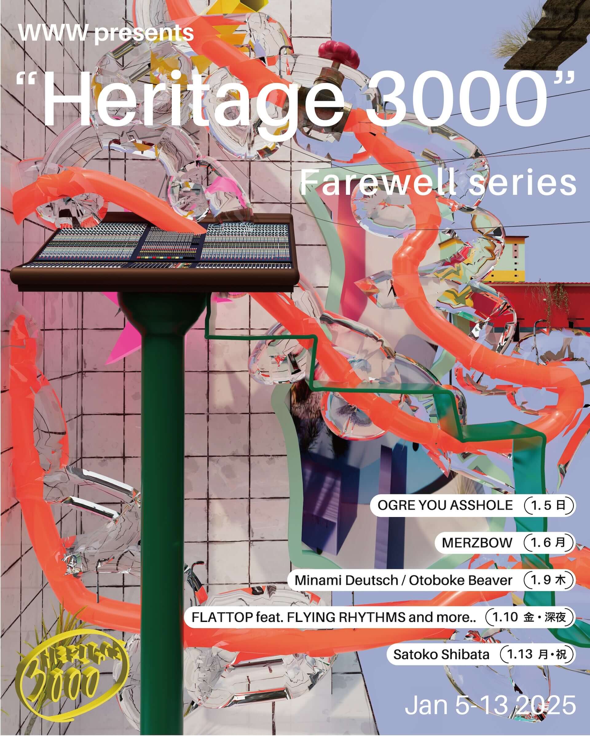 Heritage 3000