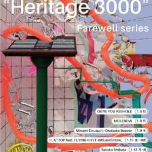 Heritage 3000