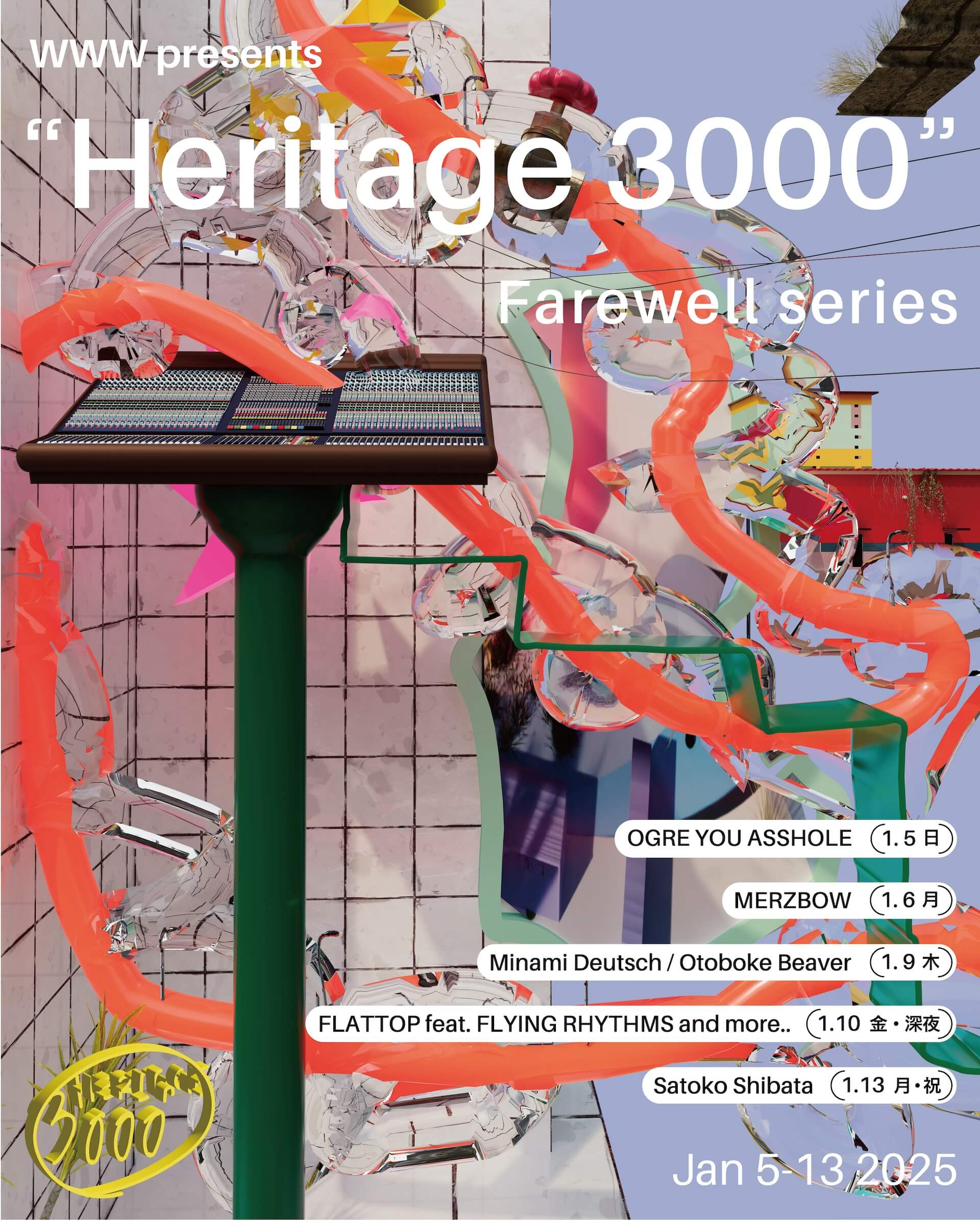 渋谷・WWWのサウンドを司る現行アナログ卓の名機「Heritage 3000」が来年入れ替え、最後に鳴らすライブシリーズを開催｜OGRE YOU ASSHOLE、MERZBOW、Minami Deutsch（南ドイツ）、おとぼけビ～バ～、FLYING RHYTHMS、柴田聡子らが出演 music241031-heritage-3000