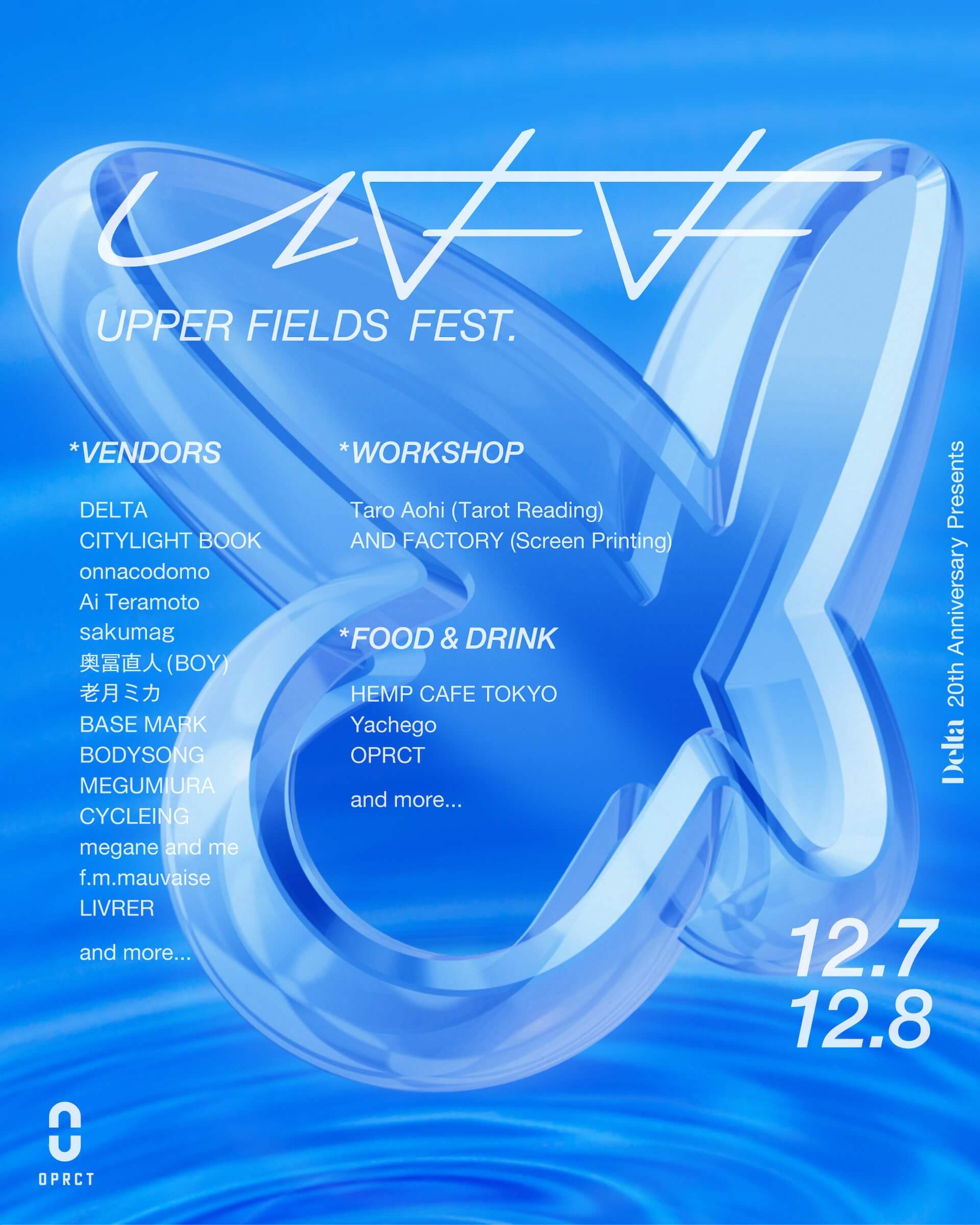 UPPER FIELDS FEST.