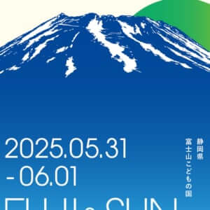 FUJI & SUN ‘25