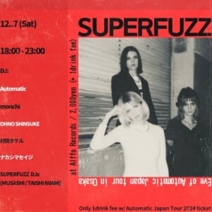 SUPERFUZZ