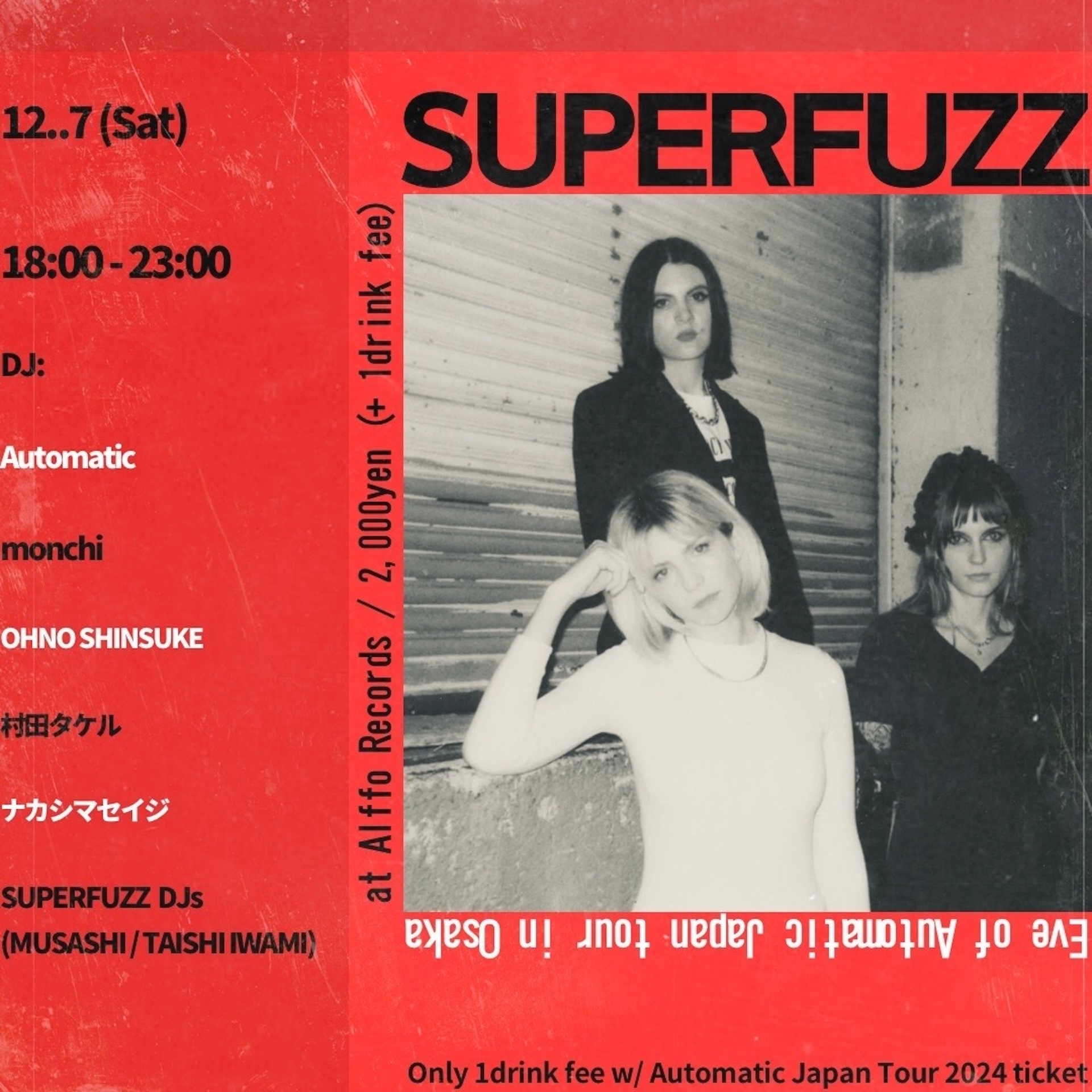 LAよりAutomaticが来日、国内からはbedとHOMEがライブアクトで出演｜SUPERFUZZによるオールナイトイベントが渋谷・Studio Freedomにて開催 music241108-superfuzz