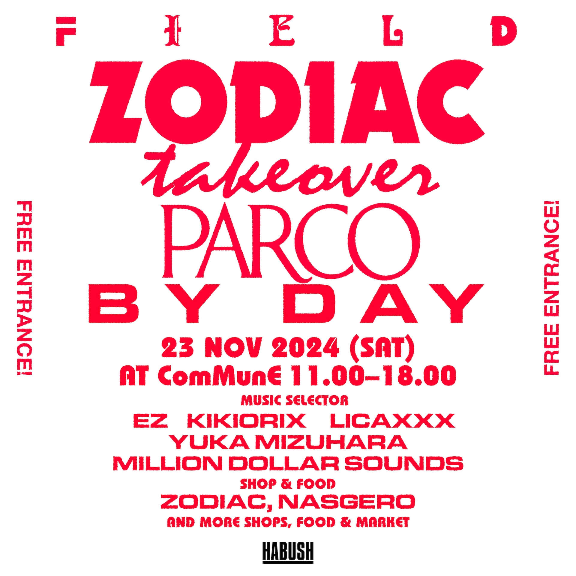 Rainbow Disco Clubと渋谷PARCOの共同制作による新プロジェクト＜field＞始動｜インドネシアのカルチャーコレクティブ「ZODIAC」を招いたオールナイトクラブパーティーを開催 music241111-field6