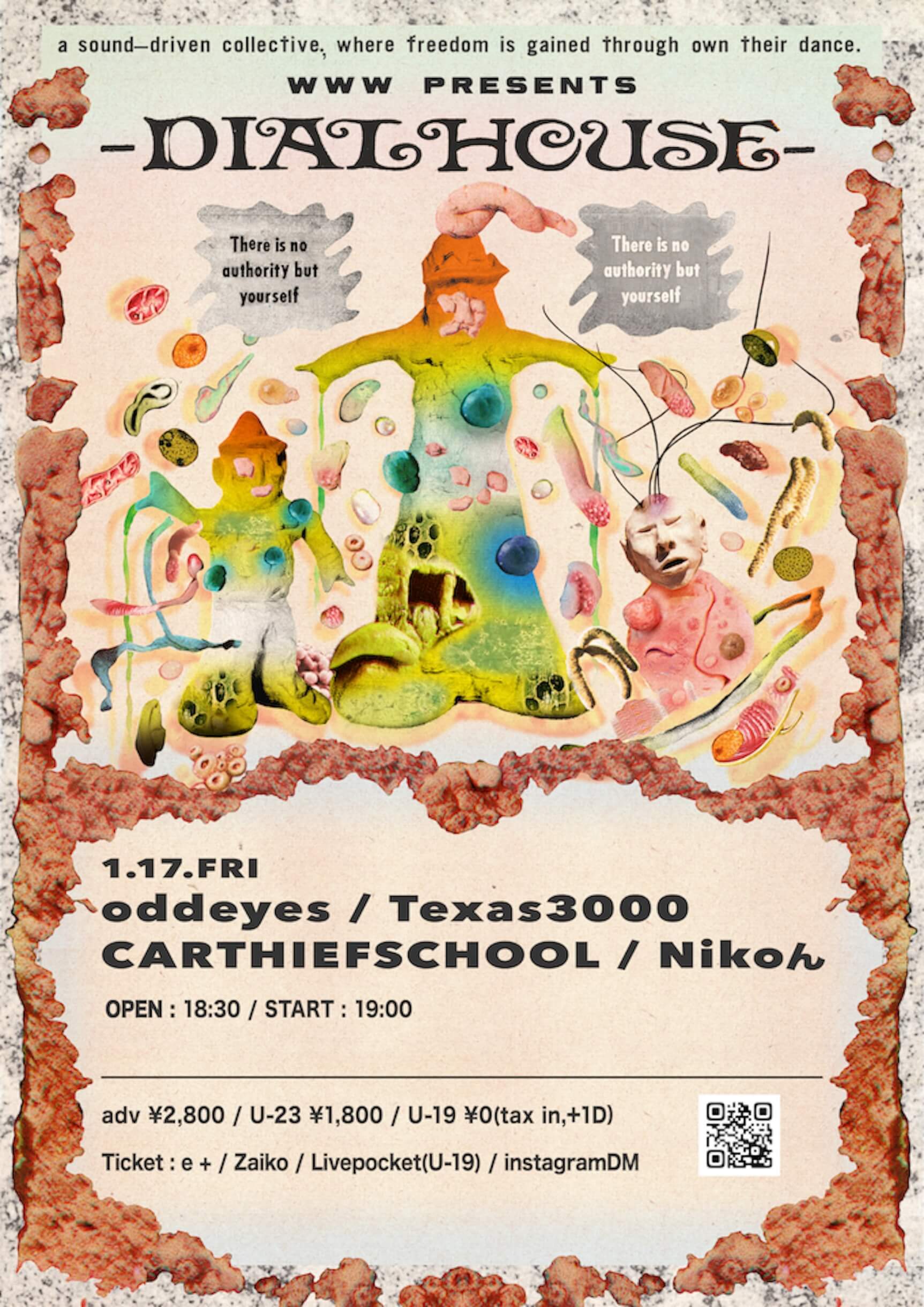 CARTHIEFSCHOOL、Nikoん、oddeyes、Texas3000が渋谷・WWWで共演｜＜WWW presents Dial House＞第3回が来年1月に開催 music241113-dial-house2