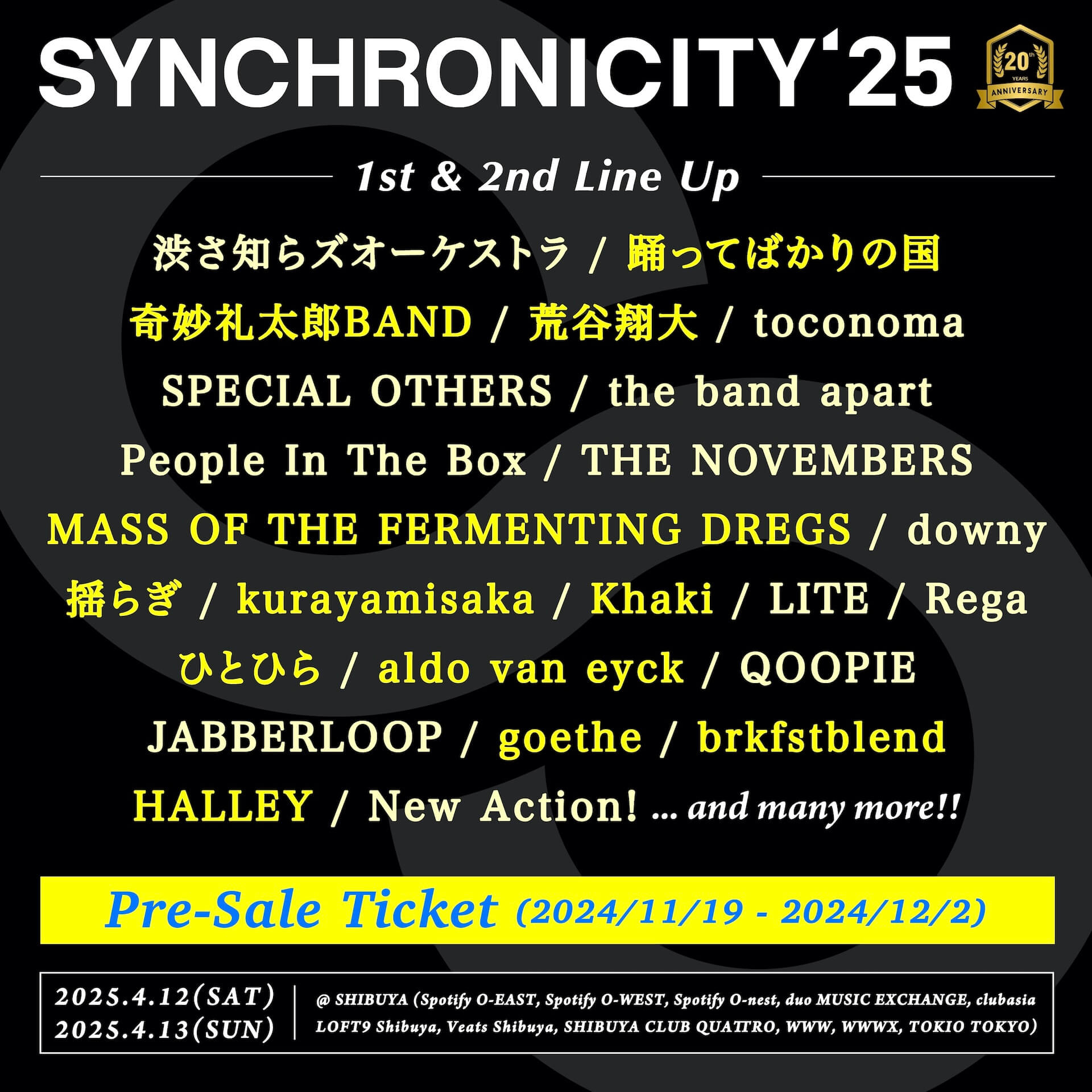 ＜SYNCHRONICITY’25 - 20th Anniversary!! -＞第二弾ラインナップ発表｜踊ってばかりの国、奇妙礼太郎BAND、荒谷翔大、揺らぎ、kurayamisaka、Khakiら12組が出演決定 music241119-synchronicity