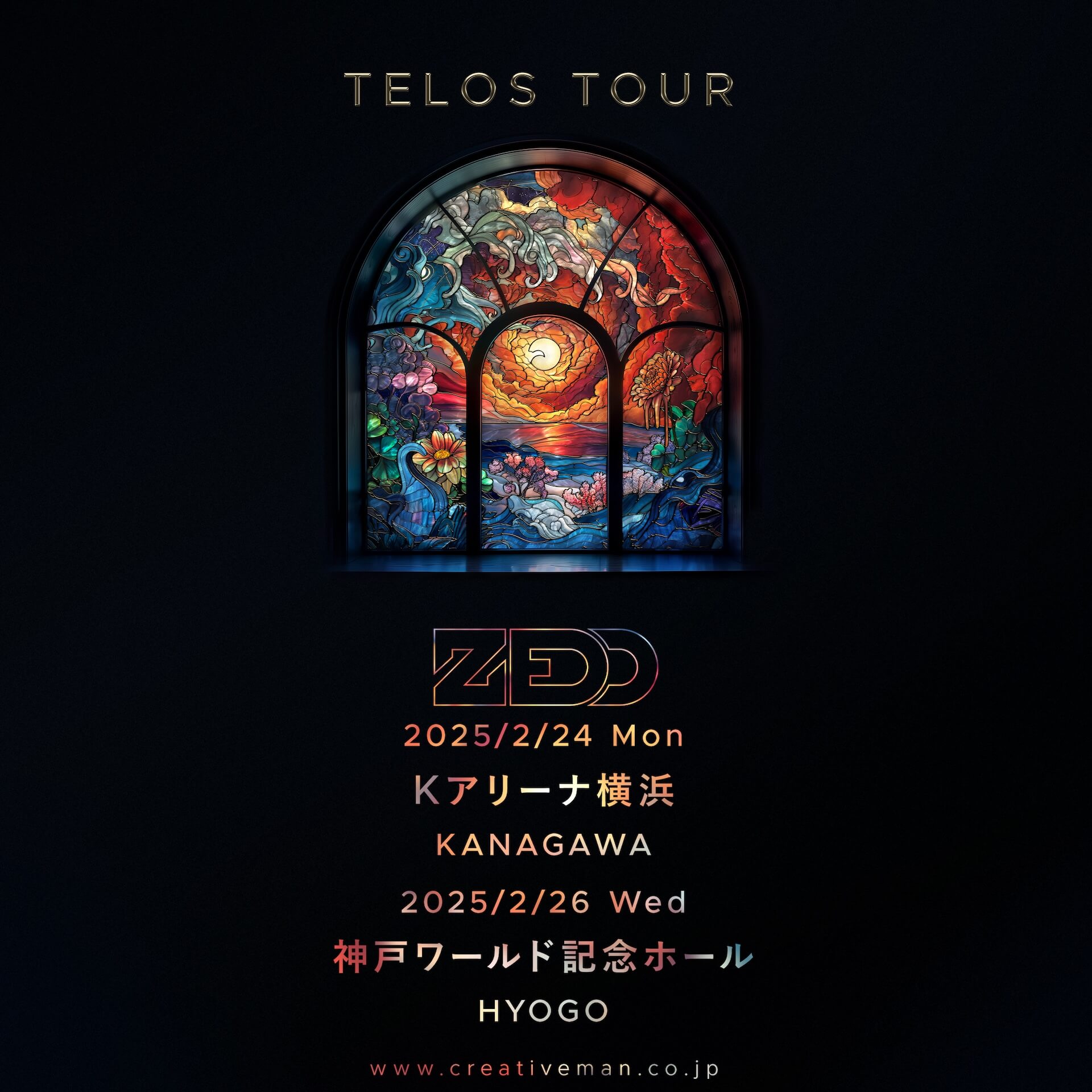 ZEDDの来日公演が決定｜来年2月にKアリーナ横浜と神戶ワールド記念ホールにて開催 music241118-zedd