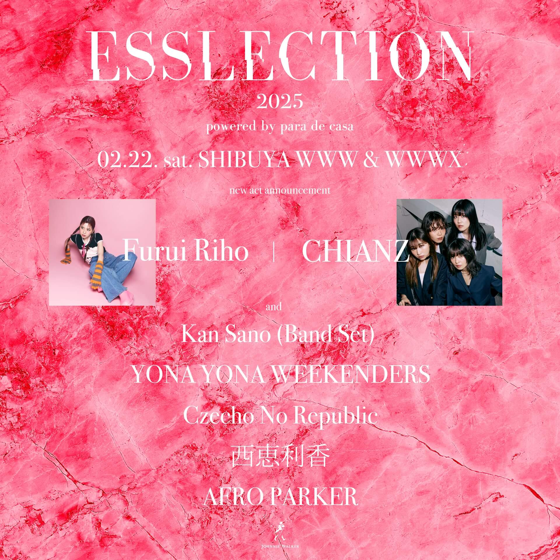 Furui RihoとCHIANZの出演が新たに決定｜〈para de casa〉主催『ESSLECTION 2025』来年2月に渋谷・WWW&WWW Xで開催 music241212-esslection