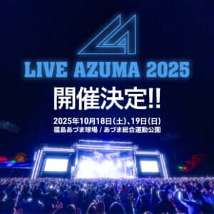 LIVE AZUMA