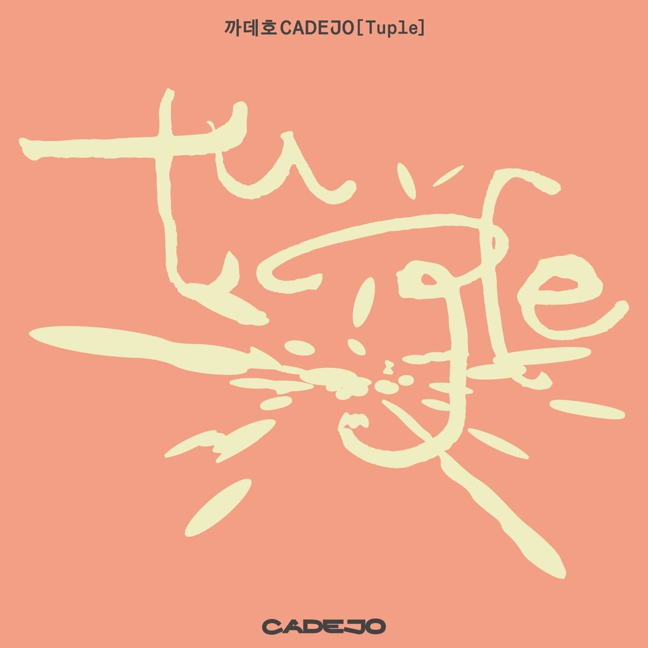 バンドの概念を自在に変えていく──CADEJO（カデホ）というアーティストたちのチーム・ワーク Cadejo_Album_Tuple_Cover