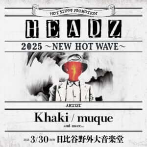 HEADZ 2025 〜NEW HOT WAVE〜