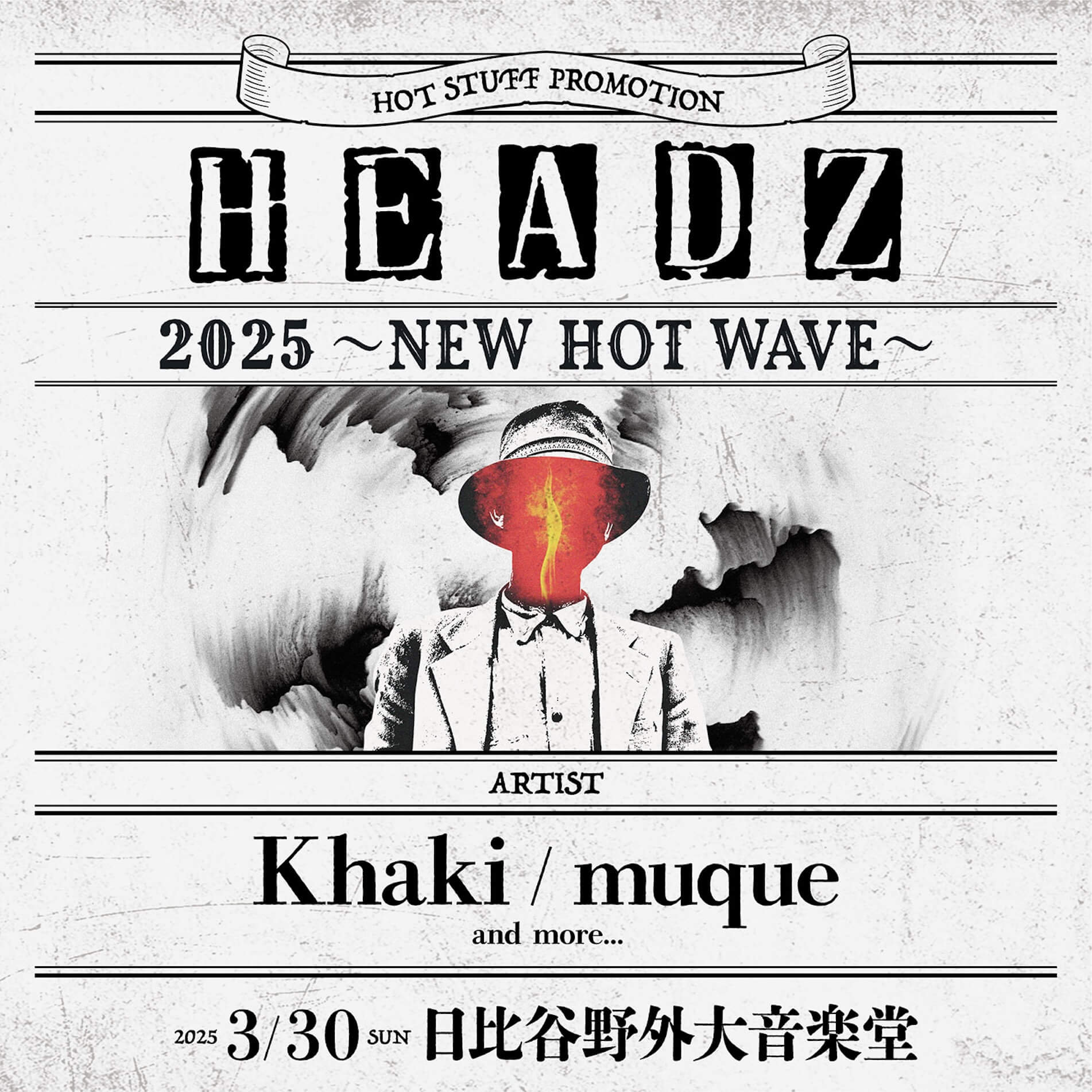 Khakiとmuqueが日比谷野外大音楽堂にてライブを披露｜＜HEADZ 2025 〜NEW HOT WAVE〜＞来年3月に開催 musicheadz