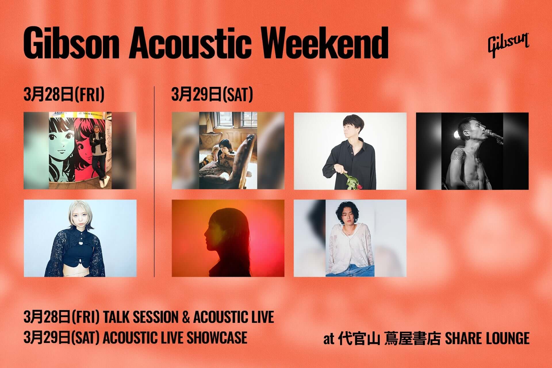 ＜Gibson Acoustic Weekend＞3月28日、29日に開催 | 江口寿史×竹内アンナのトーク・セッションや吉澤嘉代子／奇妙礼太郎ら5組によるフリーライブも Gibson-Acoustic-Weekend_2829-1920x1280